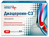 Купить диацереин-сз, капсулы 50мг, 60 шт в Арзамасе