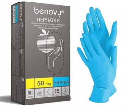 Купить перчатки benovy смотровые нитриловые нестерильные неопудрен текстурир на пальцах размер xl 50 пар, голубые в Арзамасе