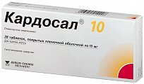 Купить кардосал, таблетки, покрытые оболочкой 10мг, 28 шт в Арзамасе