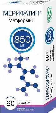 Мерифатин, таблетки, покрытые пленочной оболочкой 850мг, 60 шт Мерифатин, таблетки, покрытые пленочной оболочкой 850мг, 60 шт