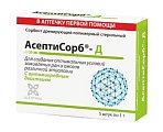 Купить асептисорб-д, сорбент дренирующий полимерный стерильный порошок 1г, 5шт в Арзамасе