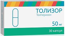 Купить толизор, капсулы 50мг, 30шт в Арзамасе