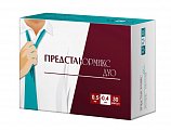 Купить предстанормикс дуо, капсулы с модифицированным высвобождением 0,5мг+0,4мг, 30 шт в Арзамасе