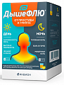 Купить дышефлю, набор порошков для приготовления раствора для приема внутрь, со вкусом лимона, день 5г 6шт+ночь 5г 2шт в Арзамасе