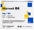 Купить магний в6 витамир, таблетки массой 610мг 60шт бад в Арзамасе