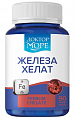 Купить доктор море железа хелат, капсулы 90шт бад в Арзамасе