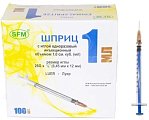 Купить шприц 1мл sfm 3-х компонентный с иглой 26g 0,45мм x 12мм 100 шт в Арзамасе