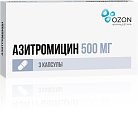 Купить азитромицин, капсулы 500мг, 3 шт в Арзамасе