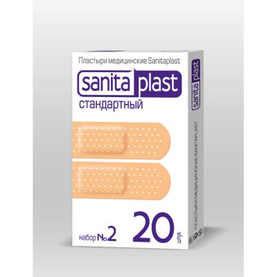 Купить санитапласт (sanitaplast) пластырь стандартный набор №2, 20 шт в Арзамасе