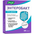 Купить энтеробакт, капсулы массой 300мг, 30 шт бад в Арзамасе