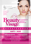 Купить бьюти визаж (beauty visage) маска для лица коллагеновая anti-age 25мл, 1шт в Арзамасе