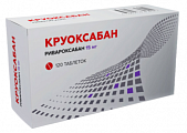 Купить круоксабан, таблетки покрытые пленочной оболочкой 15мг, 120 шт в Арзамасе