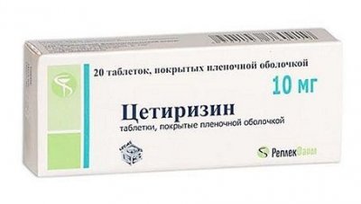 Купить цетиризин, таблетки, покрытые пленочной оболочкой 10мг, 20 шт от аллергии в Арзамасе
