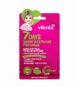 Купить vilenta (вилента) маска для лица 7 days пятница с кокосовой водой и личи в Арзамасе