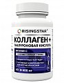 Купить risingstar (райзингстар) мумие с коллагеном и гиалуроновой кислотой, капсулы 600мг, 60 шт бад в Арзамасе
