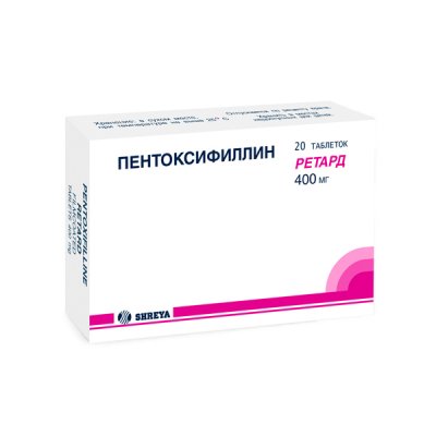 Купить пентоксифиллин, таблетки ретард, покрытые пленочной оболочкой 400мг, 20 шт в Арзамасе