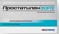 Купить простатилен форте, суппозитории ректальные 5мг, 10шт в Арзамасе