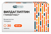 Купить вилдаглиптин гликвитабс, таблетки 50мг 30шт в Арзамасе
