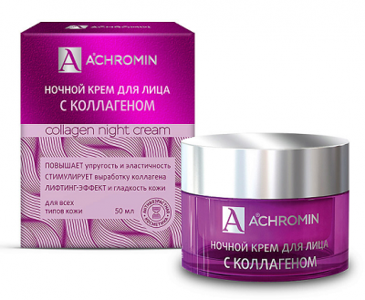 Купить ахромин (achromin), крем для лица ночной с коллагеном, 50мл в Арзамасе