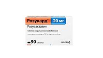 Купить розукард, таблетки, покрытые пленочной оболочкой 20мг, 90 шт в Арзамасе