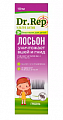 Купить dr rep (доктор реп), лосьон педикулицидный (от вшей и гнид), 100мл+гребень в Арзамасе