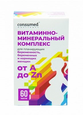 Купить витамины для беременных и кормящих женщин от а до zn консумед (consumed), таблетки 885мг, 60 шт бад в Арзамасе
