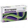 Купить флогардин, таблетки, покрытые пленочной оболочкой 125мг, 10 шт в Арзамасе