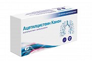 Купить ацетилцистеин канон, таблетки диспергируемые 600 мг, 20 шт в Арзамасе