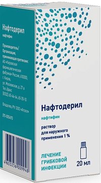 Нафтодерил, раствор для наружного применения 1%, флакон, 20мл