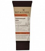 Купить botavikos (ботавикос) крем для лица укрепляющий с эффектом лифтинга 50мл в Арзамасе