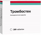Купить тромбостен, таблетки кишечнорастворимые, покрытые пленочной оболочкой 100мг, 100 шт в Арзамасе