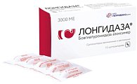 Купить лонгидаза, суппозитории вагинальные и ректальные 3000ме, 10 шт в Арзамасе
