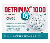 Купить детримакс (витамин д3) 1000ме, таблетки 30 шт бад в Арзамасе