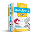 Купить максилак бэби, саше 10 шт бад в Арзамасе