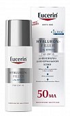 Купить eucerin hyaluron-filler (эуцерин) крем для лица для нормальной и комбинированной кожи 50 мл spf15 в Арзамасе