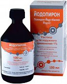 Купить йодопирон, раствор для наружного применения 1%, флакон 100мл в Арзамасе