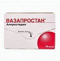 Купить вазапростан, лиофилизат для приготовления раствора для инфузий 20мкг, ампулы, 10 шт в Арзамасе