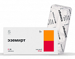 Купить эземирт, таблетки 10мг 90шт в Арзамасе
