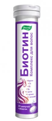 Купить биотин комплекс для волос, таблетки шипучие 20 шт бад в Арзамасе