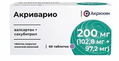 Купить акриварио, таблетки покрытые пленочной оболочкой 200мг (102,8мг+97,2мг) 60шт в Арзамасе