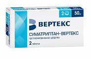 Купить суматриптан-вертекс, таблетки, покрытые пленочной оболочкой 50мг, 2шт в Арзамасе