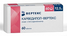 Купить карведилол-вертекс, таблетки 12,5мг, 60 шт в Арзамасе