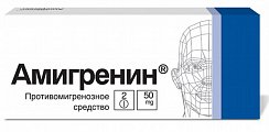 Купить амигренин, таблетки, покрытые пленочной оболочкой 50мг, 2шт в Арзамасе