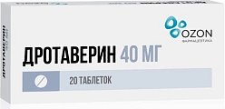 Купить дротаверин, таблетки 40мг, 20 шт в Арзамасе