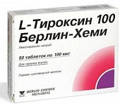 Купить l-тироксин 100 берлин-хеми, таблетки 100мкг, 50 шт в Арзамасе