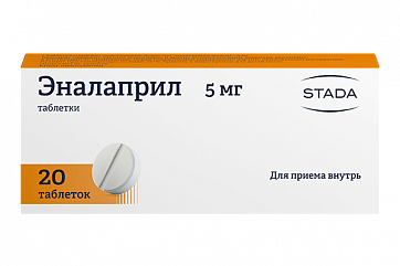 Эналаприл, таблетки 5мг, 20 шт Эналаприл, таблетки 5мг, 20 шт