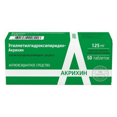 Купить этилметилгидроксипиридин-акрихин, таблетки, покрытые пленочной оболочкой 125мг, 50 шт в Арзамасе