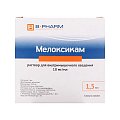 Купить мелоксикам, раствор для внутримышечного введения 10мг/мл, ампула 1,5мл 3шт в Арзамасе