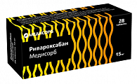 Купить ривароксабан медисорб, таблетки покрытые пленочной оболочкой 15 мг, 28 шт  в Арзамасе