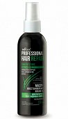 Купить belita (белита) hair repair масло-восстановление для поврежденных волос несмываемое на основе масла арганы, 100 мл в Арзамасе